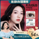 [Рекомендуется сестрой K] Килала ка -ла -ла -ла -ла -выстрел, чувствуя себя красивые ученики, 10 кусочков украшения, эксклюзив