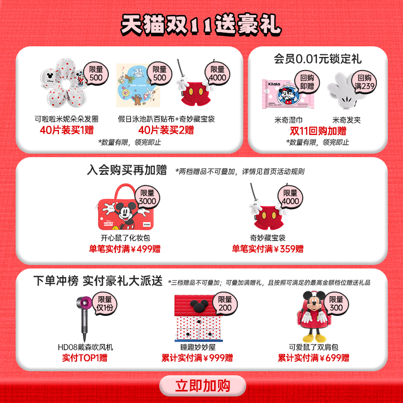 可啦啦精选小直径隐形眼镜日抛30/60片光学近视透明片高清旗舰店K
