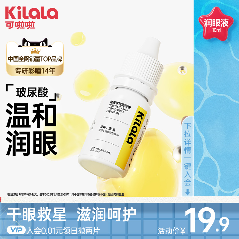 收藏可享优先发货