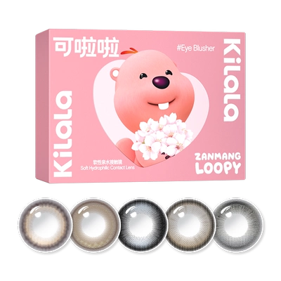 kilala可啦啦眼上腮红B12粉水美瞳女明星日抛女10片装隐形眼镜
