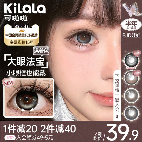 送护理液盒