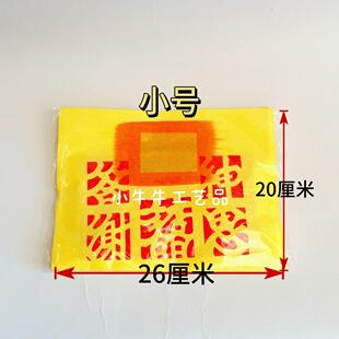 潮汕拜神用品锡箔答谢钱大钱拜拜用品锡箔答谢钱大钱答谢神恩