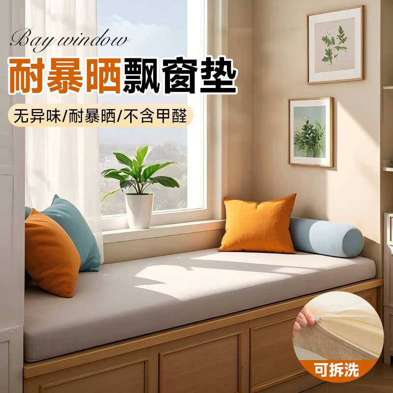 雪尼尔材质，柔软舒适不起球