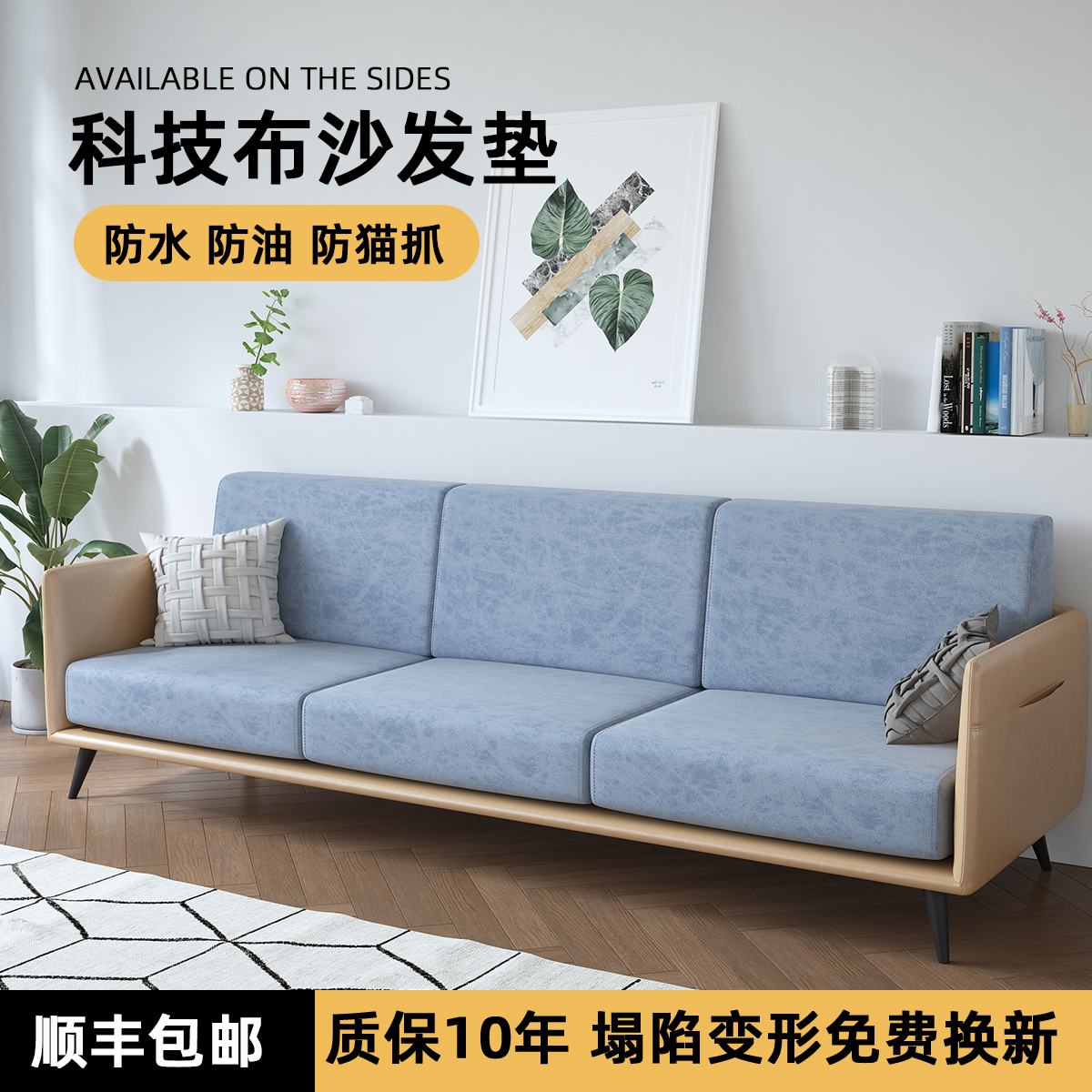 高密度加厚加硬海绵垫四季通用垫