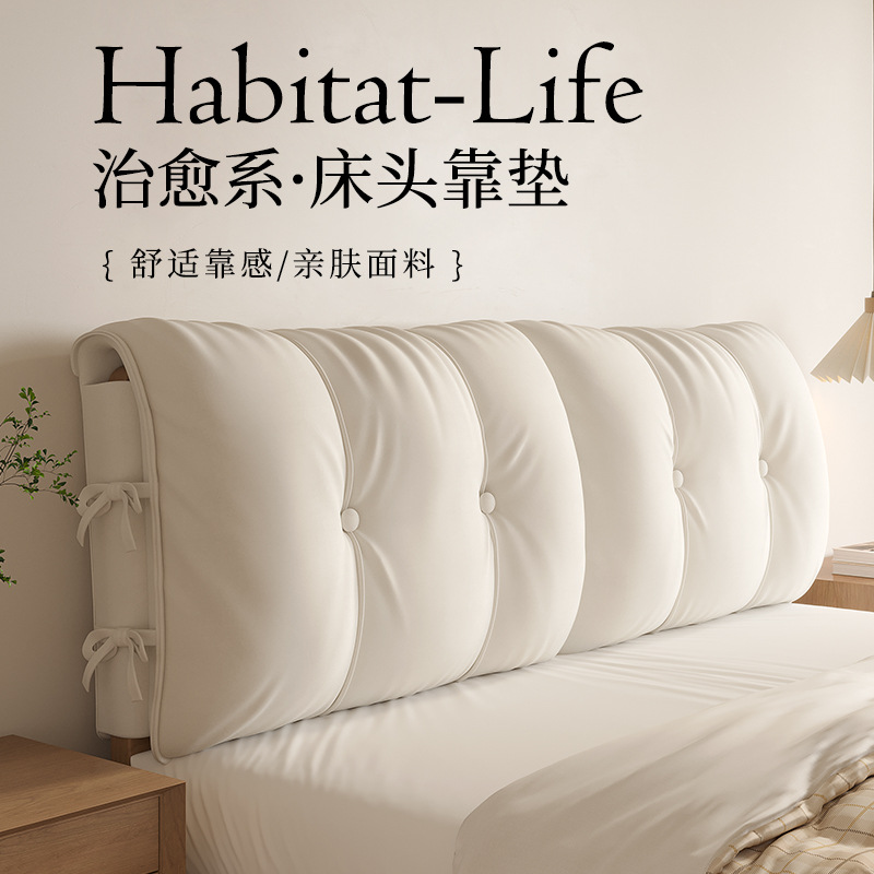 床头靠垫棉花糖新款长靠枕靠背垫