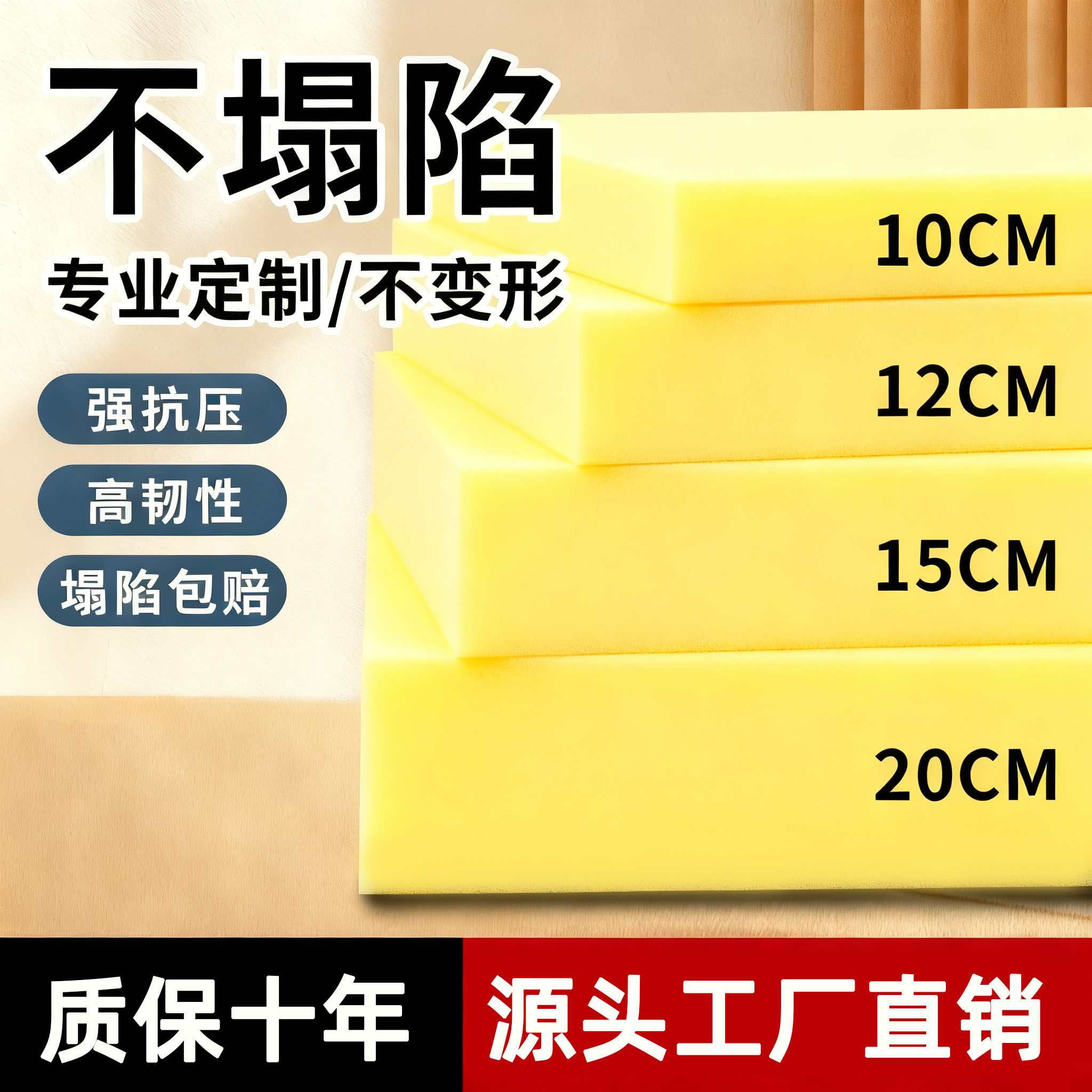 定制60D高密度高回弹沙发海绵垫