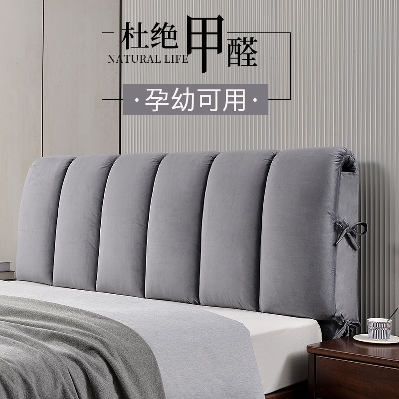 双面床头靠垫床头靠背垫2025新款
