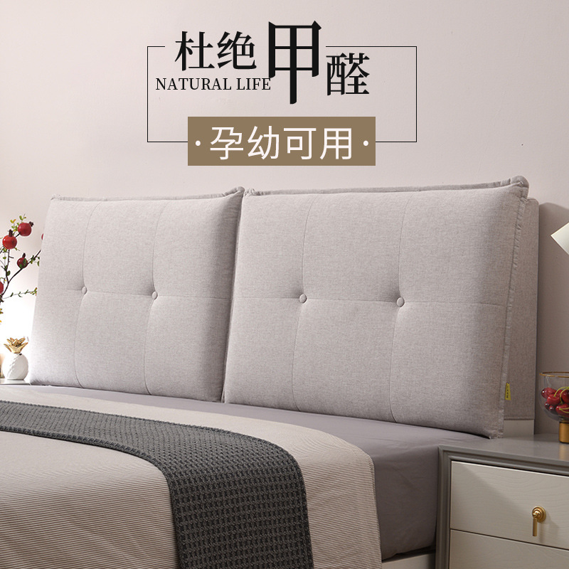 床头靠垫大靠枕床头靠背垫2025新