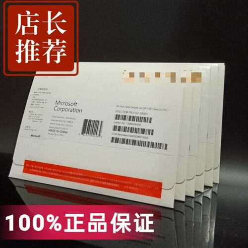 正版原版Win11专业版系统安装