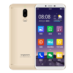 上海中兴守护宝 angelcare F5全网通4G远程协助智能老人学生手机