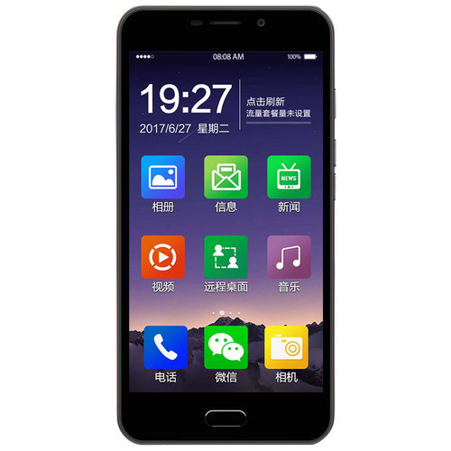 中兴守护宝angelcaref5手机