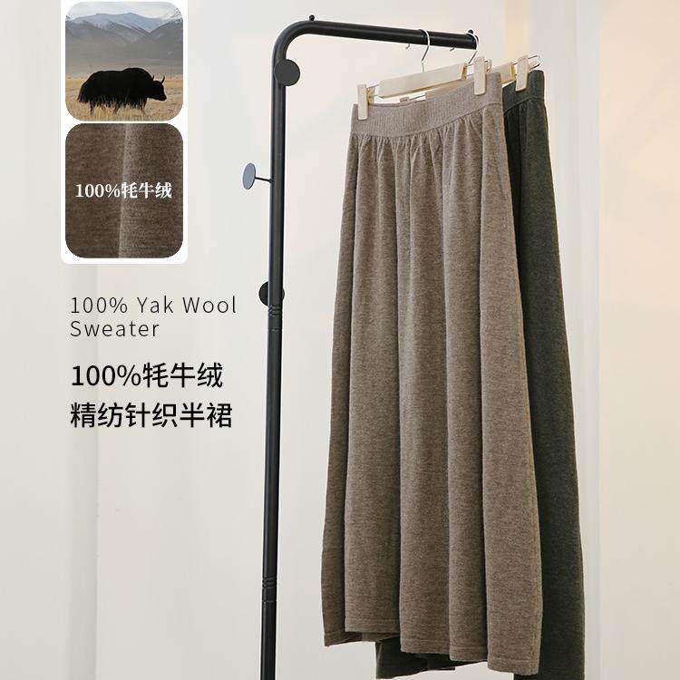 饮水鸟25年春款藏地100%牦牛绒百搭A字裙中长款针织抽褶裙