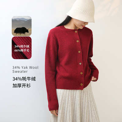 饮水鸟2025年春款藏地牦牛绒羊毛针织开衫加厚毛衣本命年送妈妈