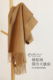 饮水鸟藏地100%纯骆驼绒围巾民族风女冬季 保暖百搭披肩礼品送礼