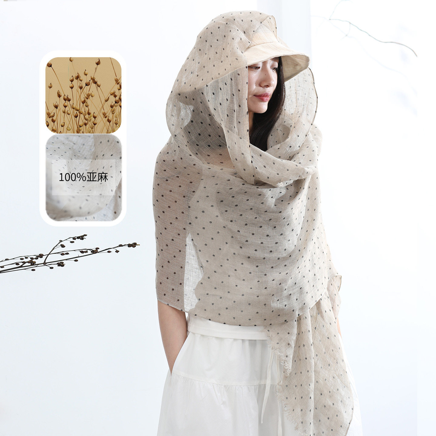 100%亚麻波点大披肩女文艺范气质披肩围巾夏季防晒