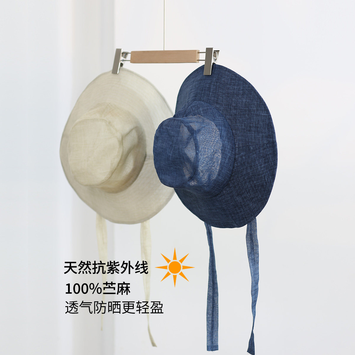 饮水鸟25春夏苎麻飘带渔夫帽防晒出游休闲圆顶大檐钓鱼帽轻薄折叠