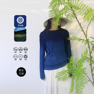 饮水鸟玉米纤维植物染打底T恤聚乳酸环保健康天然圆领纯色长袖