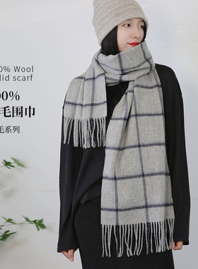 饮水鸟 DRINKING BIRD | 新品纯羊毛梭织长围巾格纹保暖男女通用