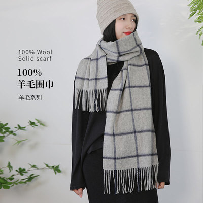 饮水鸟长围巾100%羊毛冬季格纹