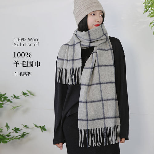 饮水鸟长围巾100%羊毛冬季格纹