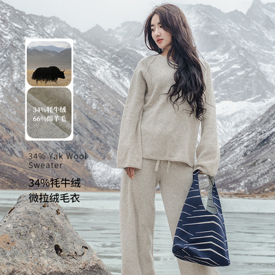 饮水鸟藏地牦牛绒针织衫