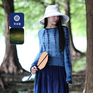 卷边宽松防晒透气 圆领薄款 饮水鸟早秋新品 草木染亚麻天丝针织长袖