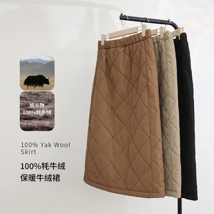 饮水鸟100牦牛绒菱格夹绒加厚半身裙松紧腰显瘦