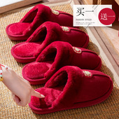 拖鞋 结婚一对红色喜庆秋冬加绒新郎新娘婚礼喜事女方陪嫁情侣拖鞋