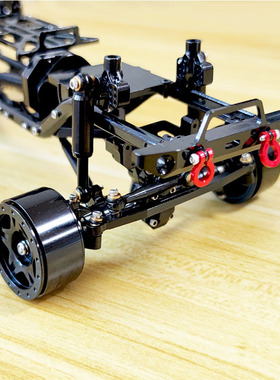 1/24仿真模型车配件Axial SCX24 90081 CNC铝合金车架金属