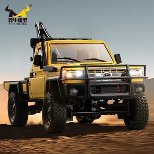 莽牛MN82T四驱遥控越野车拖吊1:12丰田模型皮卡LC79攀爬玩具防水