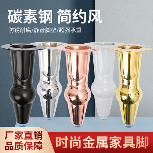 新款ins欧式风格家具金属脚