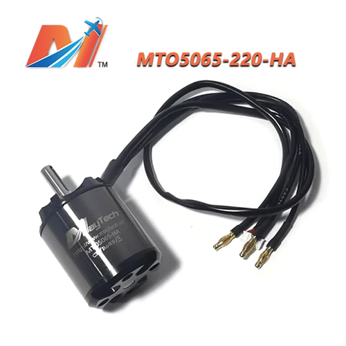 Maytech5065无刷电机2KW2千瓦