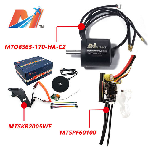 Maytech6365电机美天10mm轴马达