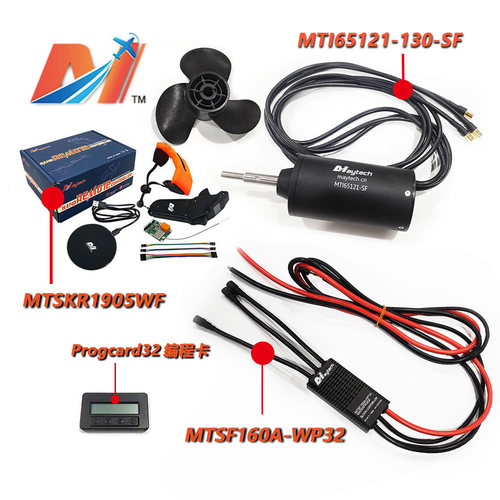 电动水翼板65121电机3.7KW