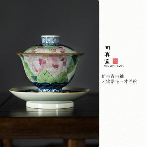 圣山景德镇仿古茶具陶瓷盖碗手绘繁花功夫茶具三才盖碗泡茶盖碗 - 封面
