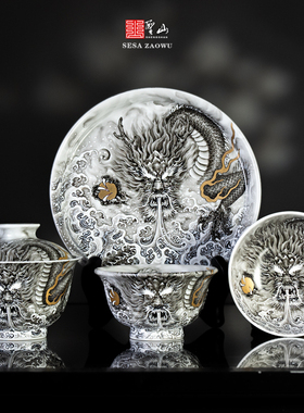 圣山景德镇高端粉彩手绘墨龙茶具盖碗中式陶瓷泡茶盖碗茶具茶杯