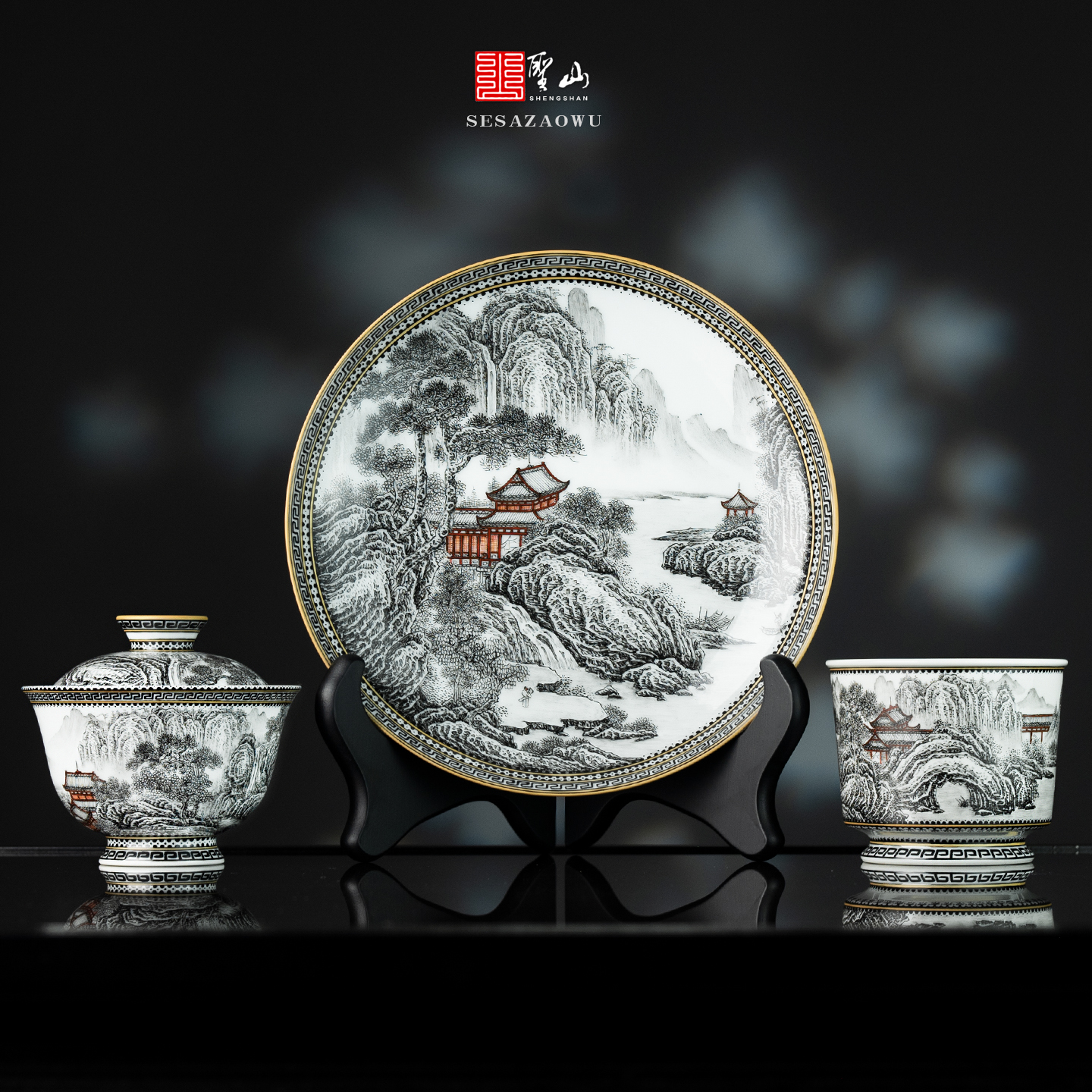 圣山手绘墨彩山水《溪山行旅图》陶瓷盖碗茶具茶杯景德镇陶瓷盖碗