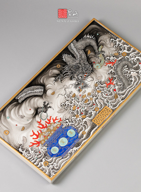 圣山景德镇高端粉彩墨龙聚宝陶瓷茶盘手绘陶瓷茶具干湿两用茶盘