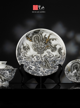 圣山景德镇高端墨龙吸水陶瓷茶具盖碗手绘粉彩陶瓷茶具套组茶杯