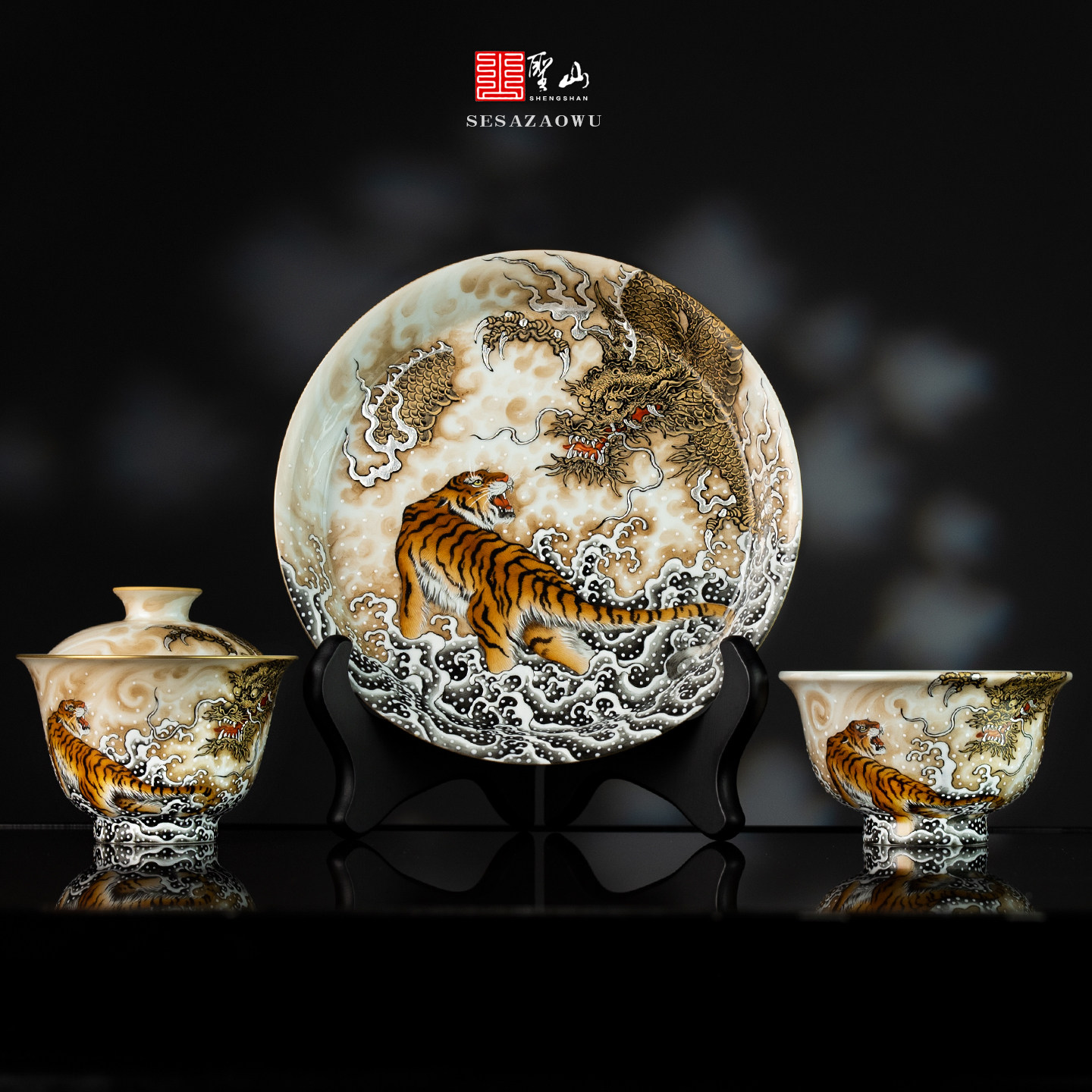 圣山粉彩宣色《卧虎藏龙》陶瓷盖碗景德镇手工陶瓷茶具泡茶盖碗,餐饮具,盖碗,淘宝优惠券,粉丝福利购,淘宝优惠卷