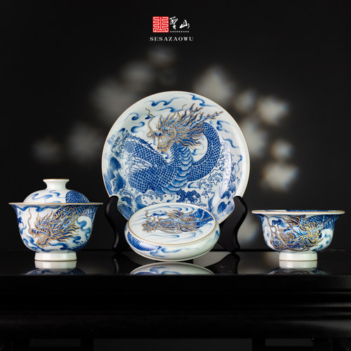 圣山景德镇青花手绘龙腾云海陶瓷茶具盖碗手绘描金陶瓷盖碗茶杯