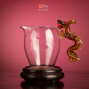 圣山高透龙把玻璃公道杯手工高硼硅耐高温玻璃茶具分茶器公道杯