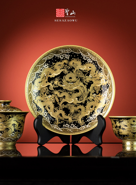 圣山高端乌金釉手绘堆金银满工九龙盖碗景德镇手工陶瓷茶具套组