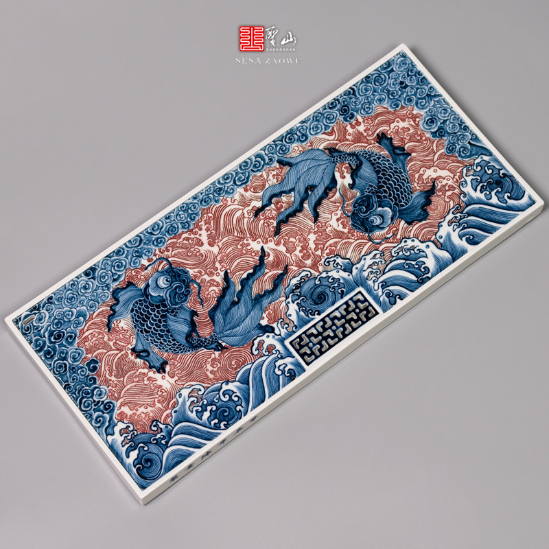 青花釉里红金鱼出水干湿两用茶盘