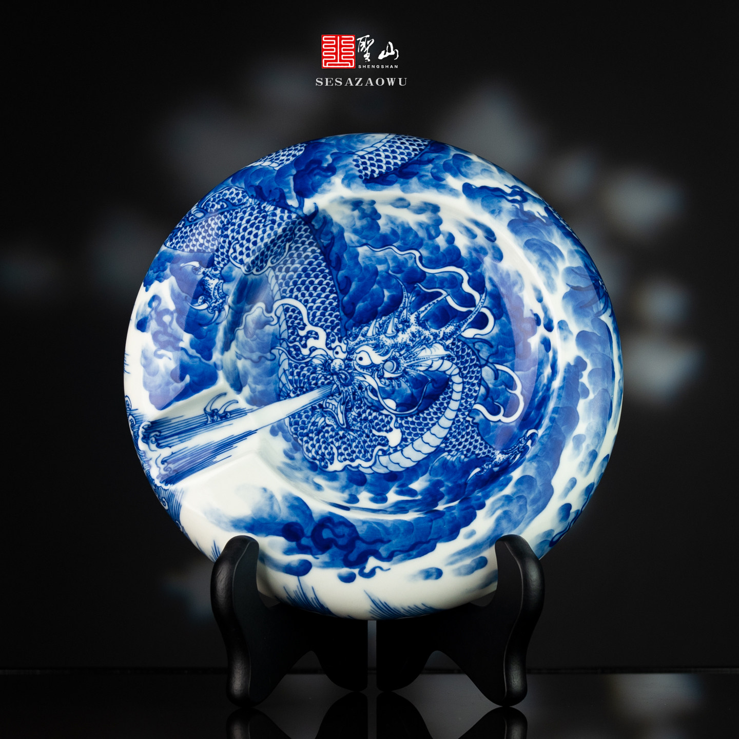 圣山先生仿古青花龙吸浪纹雪茄缸