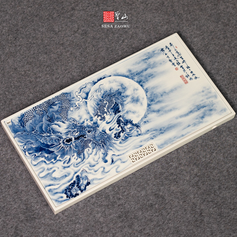 仿古青花云龙奔月茶盘