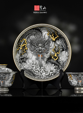 圣山高端粉彩茶具盖碗景德镇手绘粉彩黑金墨龙盖碗茶杯泡茶盖碗