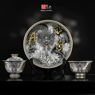 圣山高端粉彩茶具盖碗景德镇手绘粉彩黑金墨龙盖碗茶杯泡茶盖碗