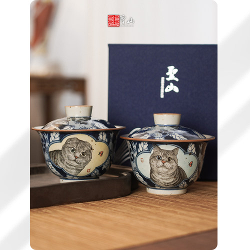 圣山/山禾国潮茶器猫系列