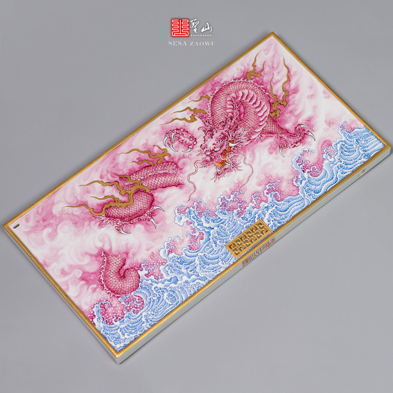 粉彩描金红龙墨龙腾海茶盘